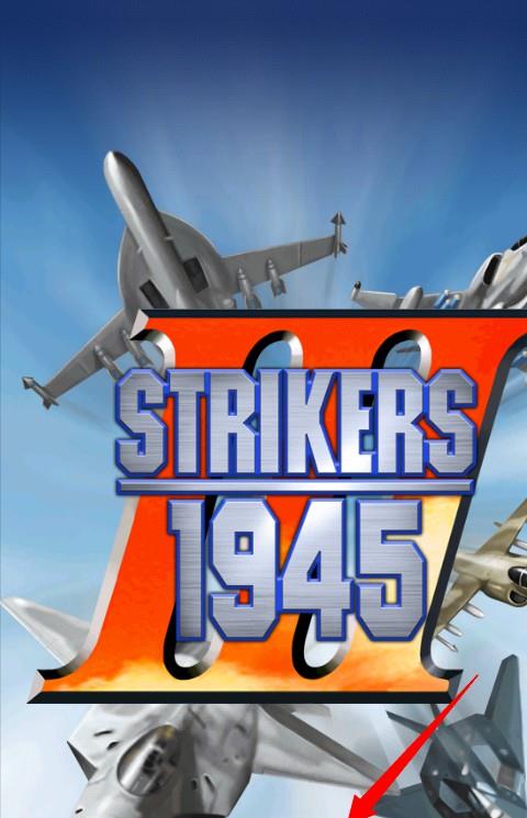 打击者1945iii中文版