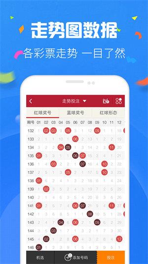 505彩票app下载官网