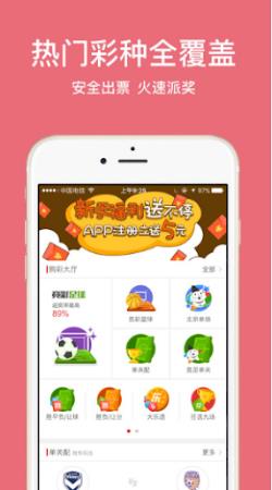 5598彩票网