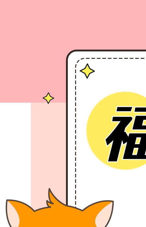 福昕软件大全