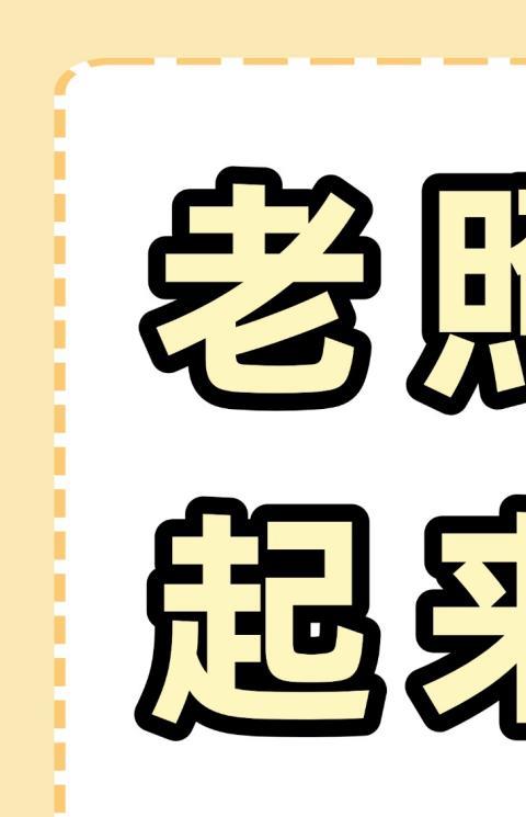 老照片动起来
