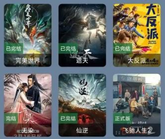 手机看网剧的平台大全