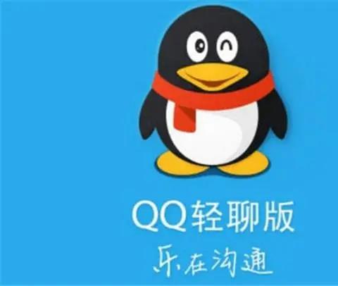 精简版软件