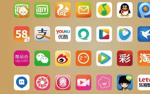 新机必备软件