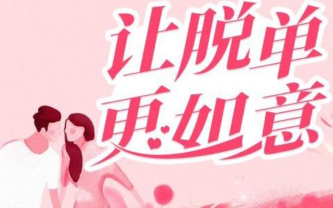 找女朋友的聊天软件