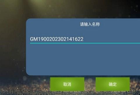 魅影APP免费版
