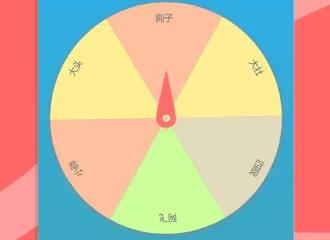 模拟抽签的手机app大全