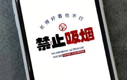 手机戒烟app推荐