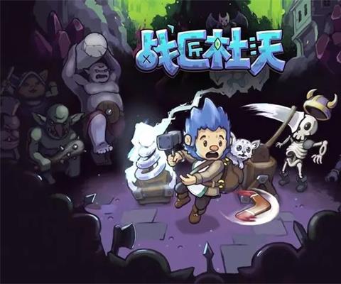 战匠杜沃手机版中文版下载