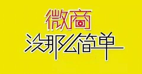 微商一键转发软件