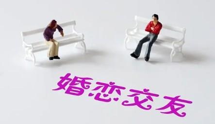 婚恋交友的手机app大全