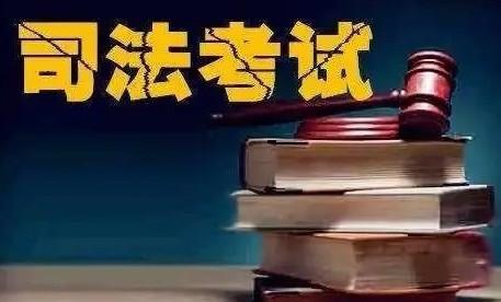 律师考试app大全