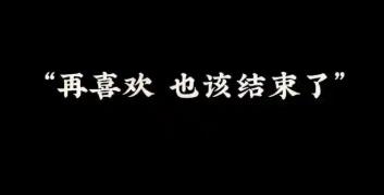 伤感文案手机app推荐