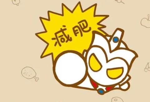 男生减肥app