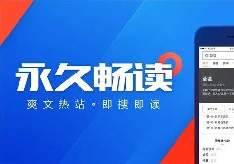 阅读器app