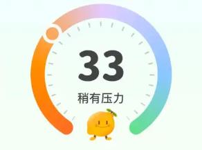 舒缓压力app
