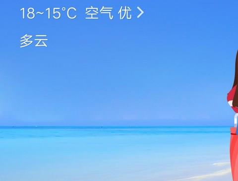 全国天气预报软件