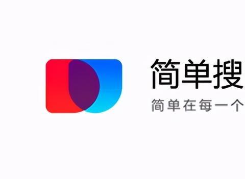 简单搜索app