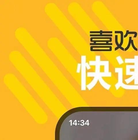 小众聊天软件