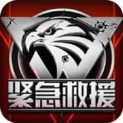 我的使命ios版