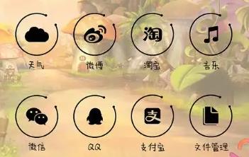 手机主题库app大全