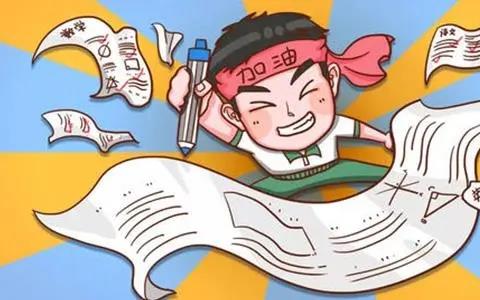 学考软件
