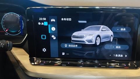 车机互联软件