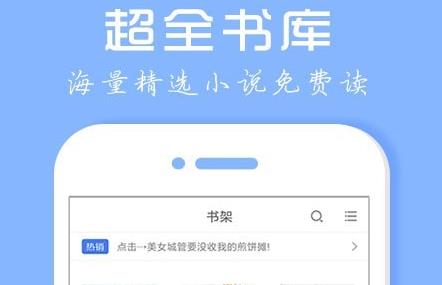 搜全网小说