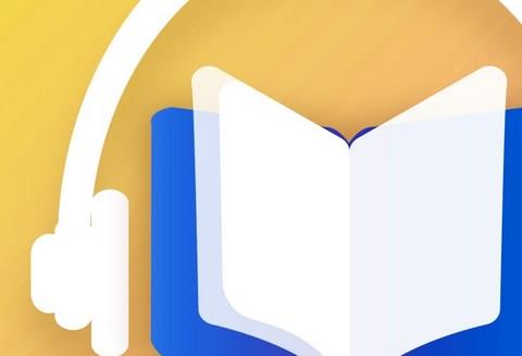 无限制听书app