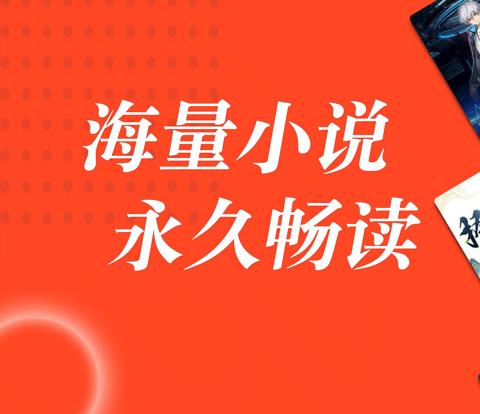 全本免费追书