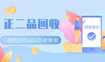 二手换钱的手机app推荐