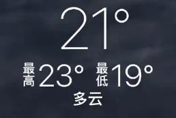 实时天气的手机购物app大全