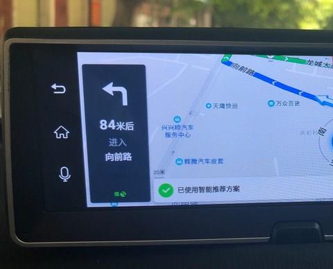 车载导航app