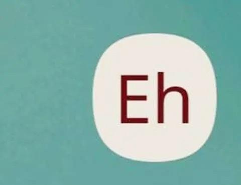 e站白色版本