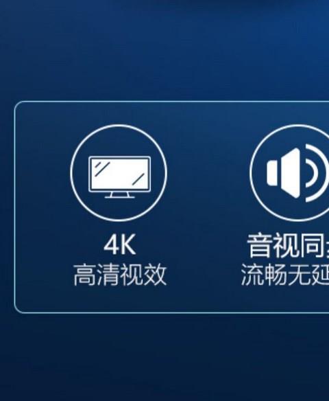 4k投屏软件