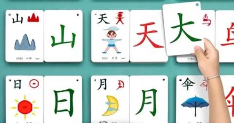 少儿识字手机app大全