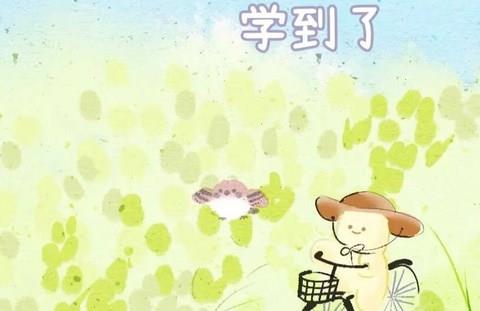 爱点读app