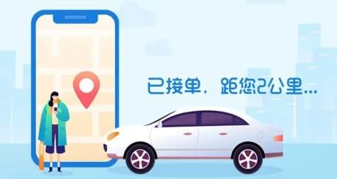 司机端打车平套app推荐