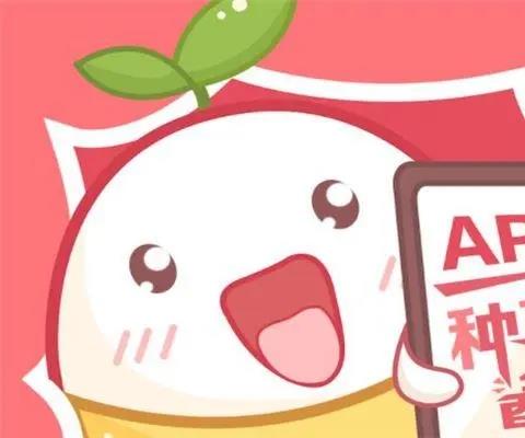 种草软件