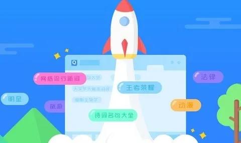 纯净输入法