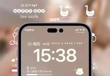锁屏小组件的手机app推荐