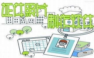 证件制作软件