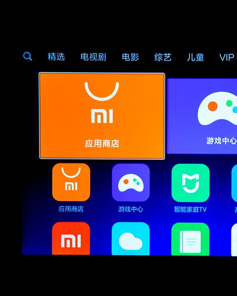 高清电视网络播放器