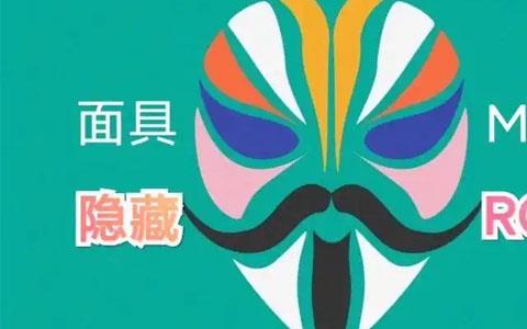 面具magisk