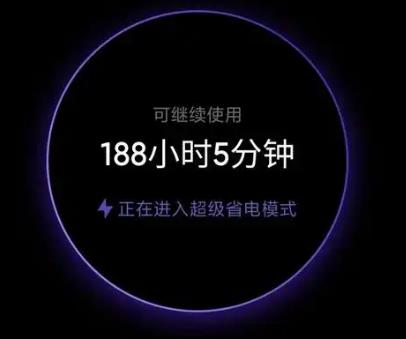 超级省电手机app大全