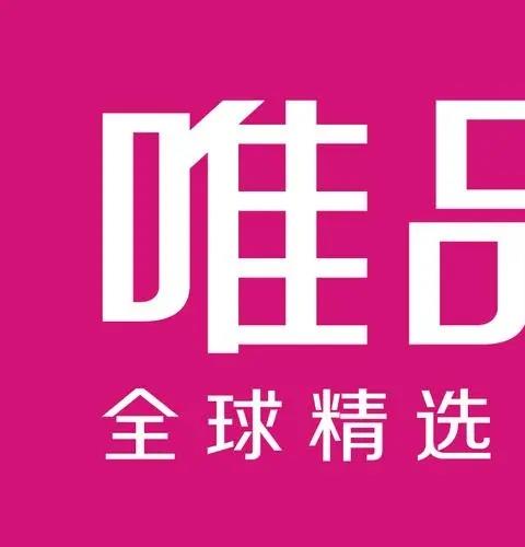 唯品会app