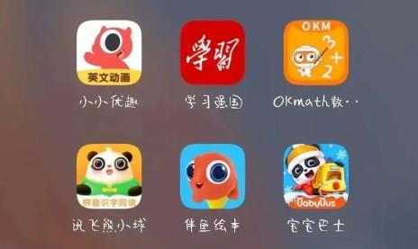 幼儿早教app推荐
