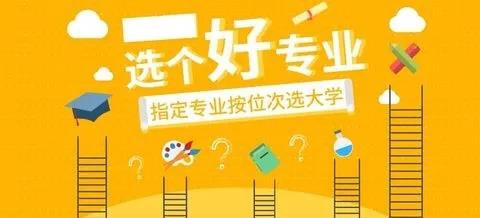 选大学app