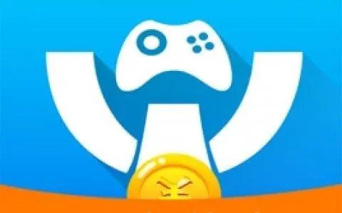 玩游戏充值打折app