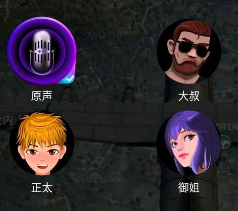 二次元变声器
